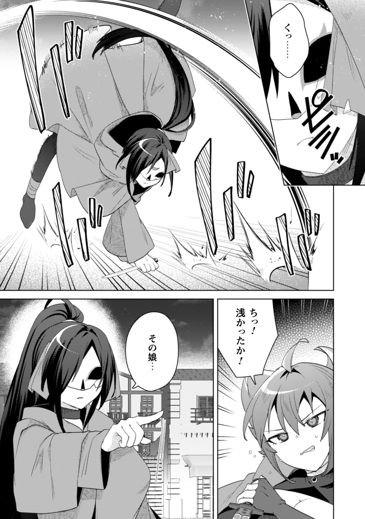 Bakunyuu-tachi ni Tsuihou Saretaga Modore to Iwaretemo, mou oso... Modorimashiyuu! - Chapter 17 - Page 12