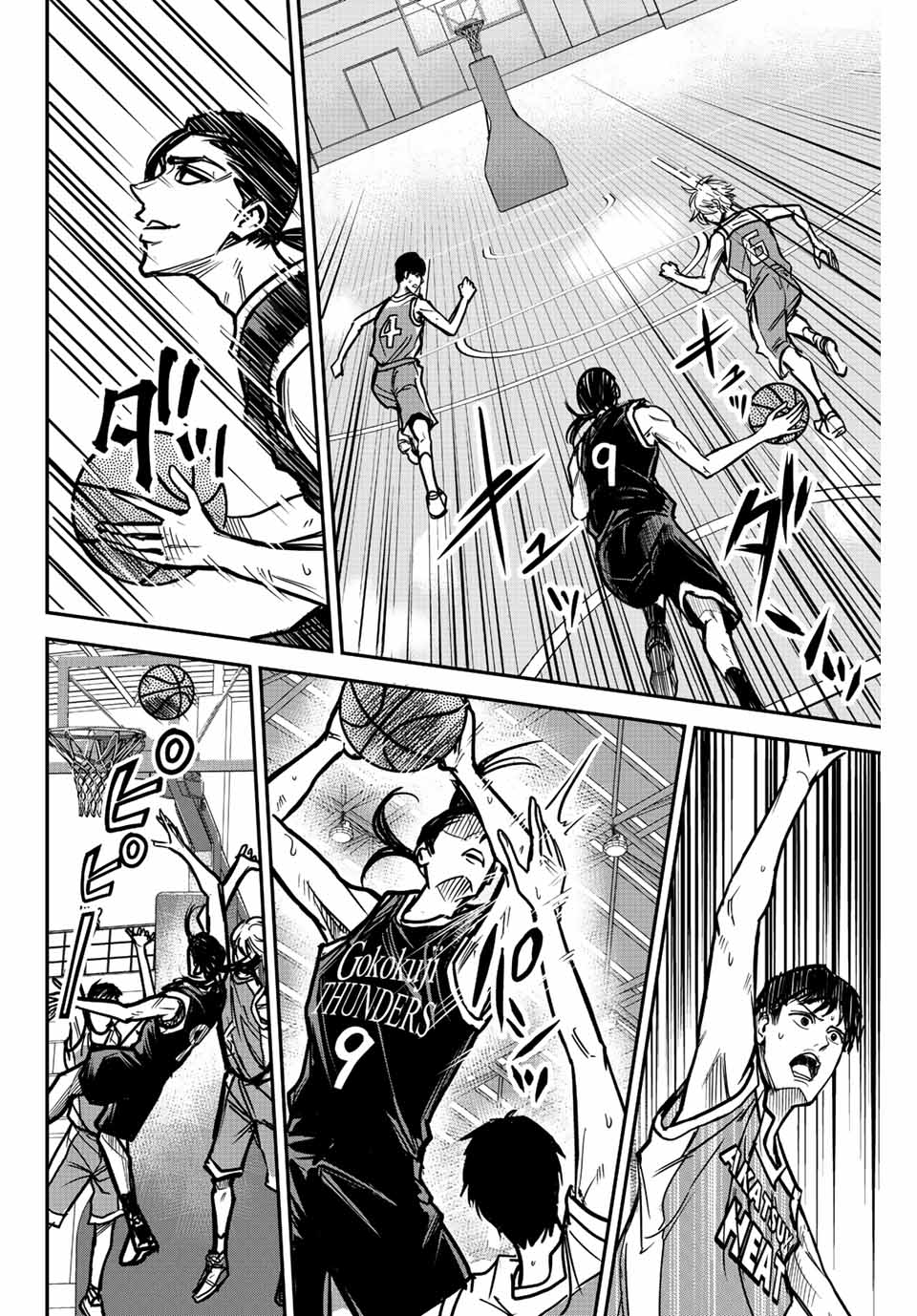 B and ALIVE - Chapter 1.1 - Page 20