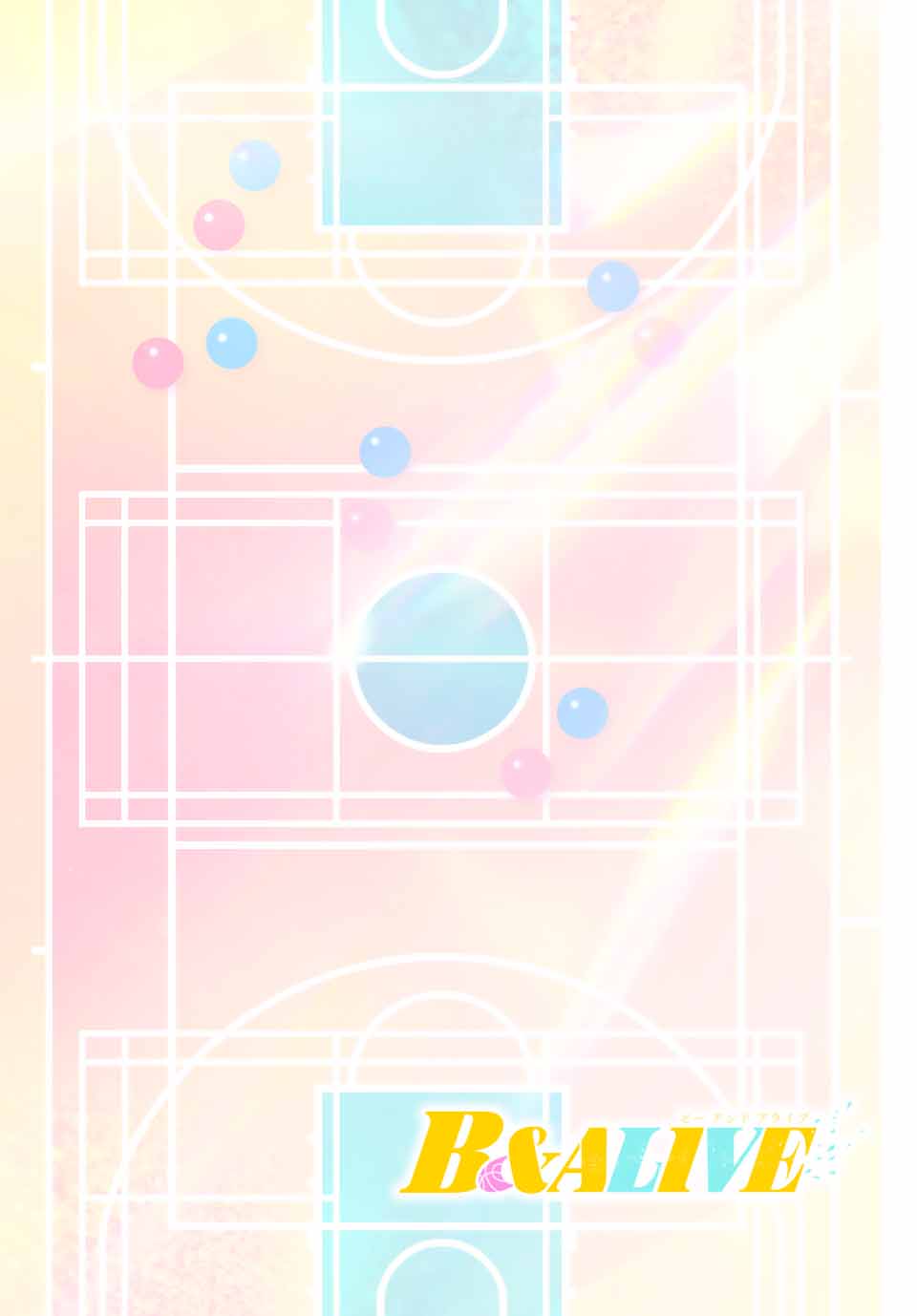 B and ALIVE - Chapter 1.1 - Page 4