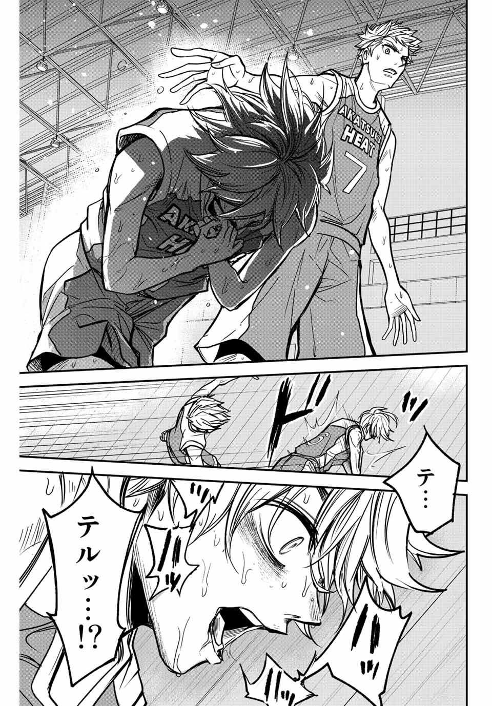 B and ALIVE - Chapter 1.2 - Page 29