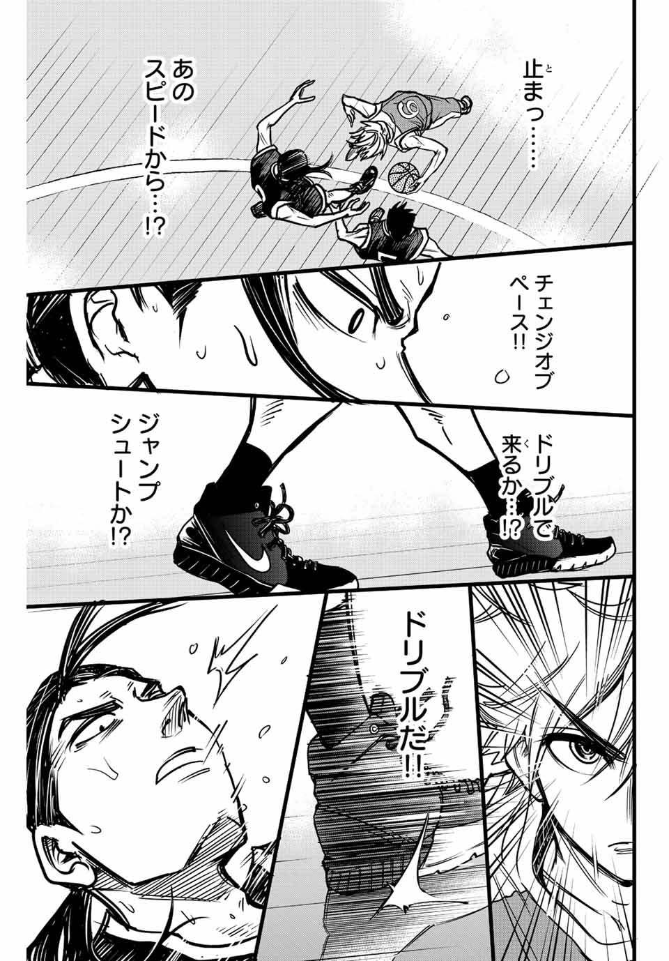 B and ALIVE - Chapter 1.2 - Page 5