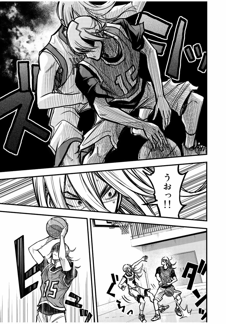 B and ALIVE - Chapter 10 - Page 5