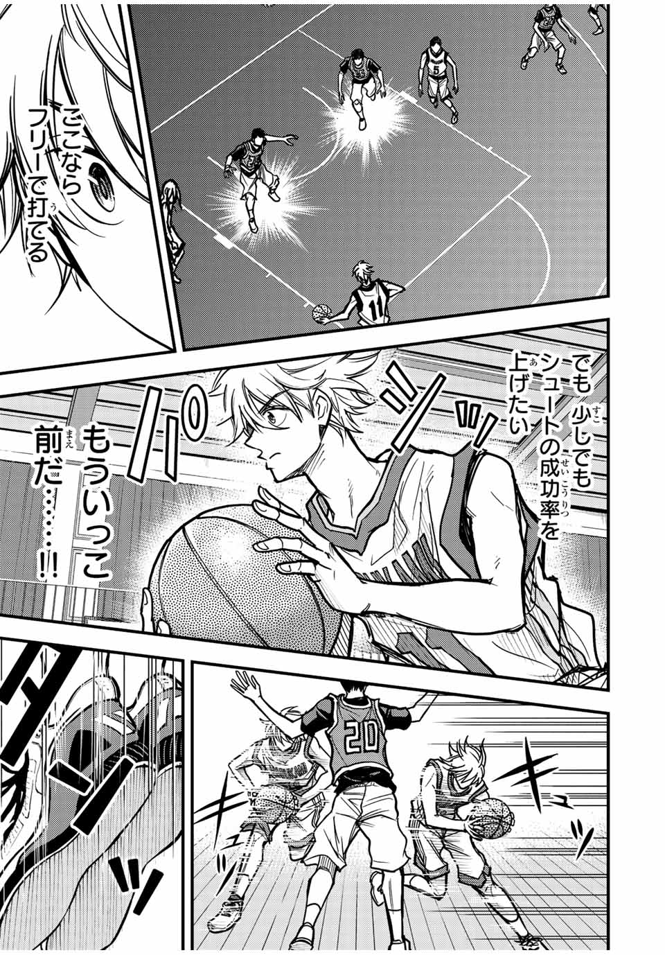 B and ALIVE - Chapter 11 - Page 13