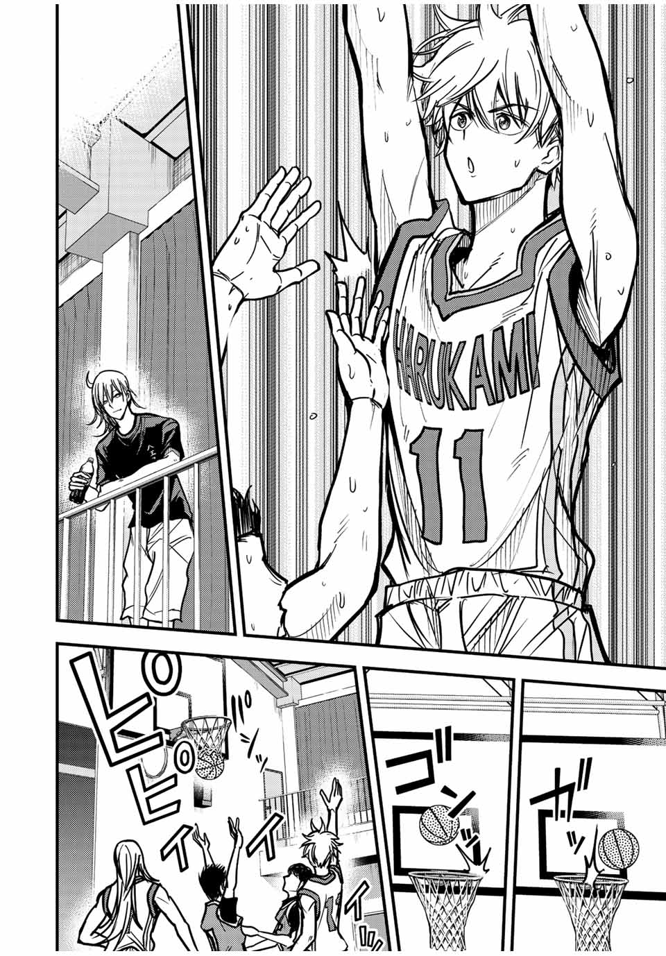 B and ALIVE - Chapter 11 - Page 14