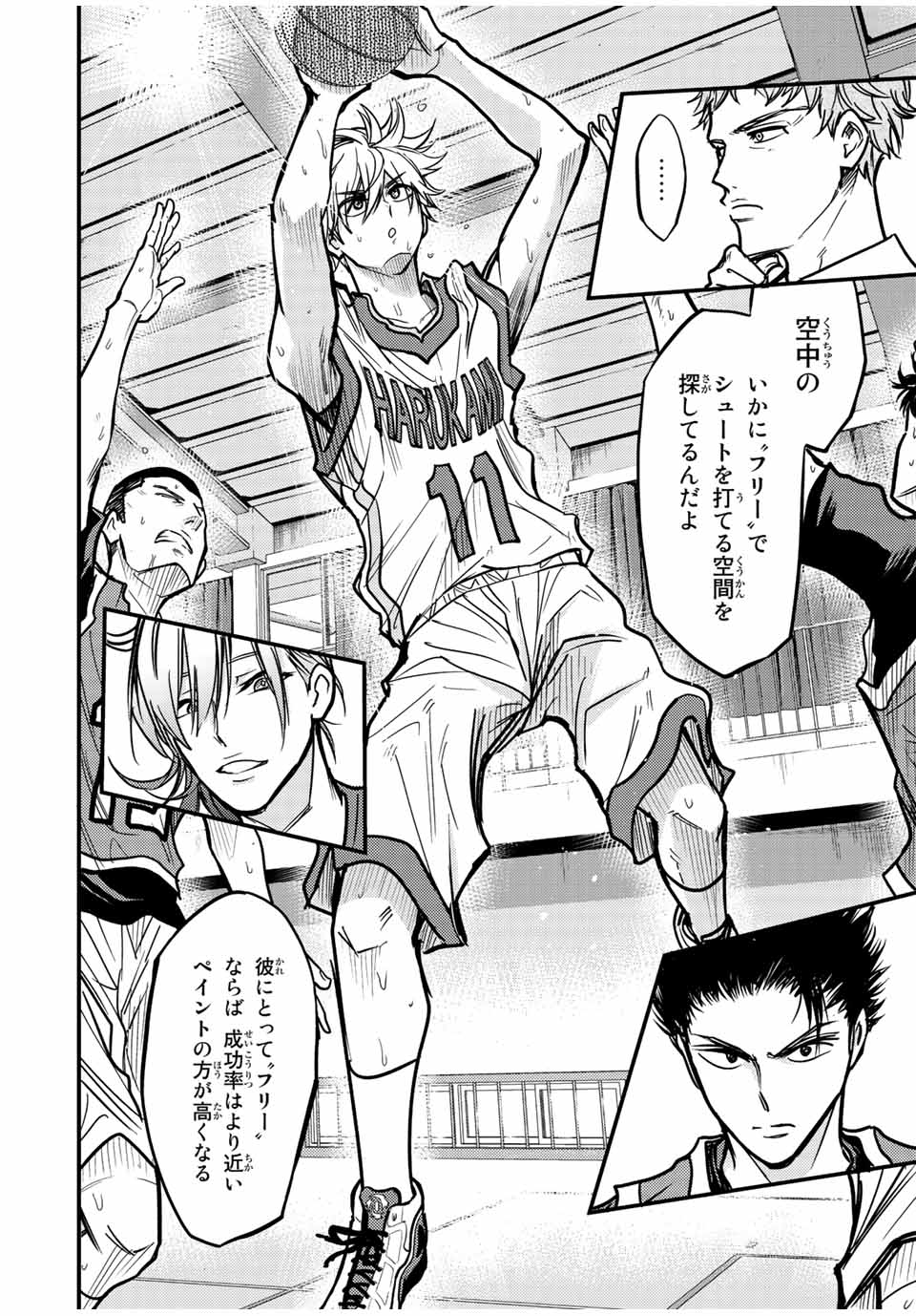 B and ALIVE - Chapter 12 - Page 10