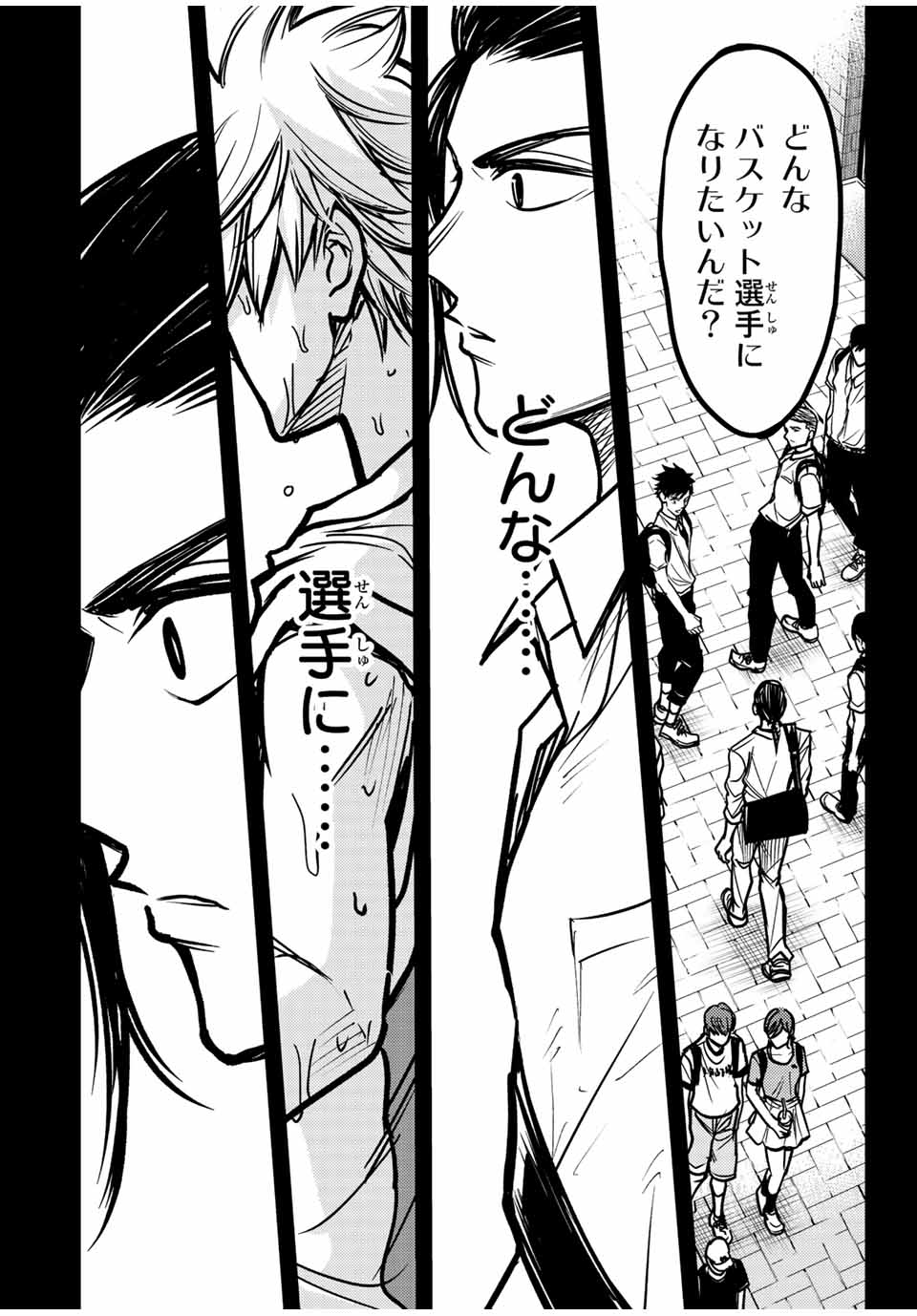 B and ALIVE - Chapter 14 - Page 10