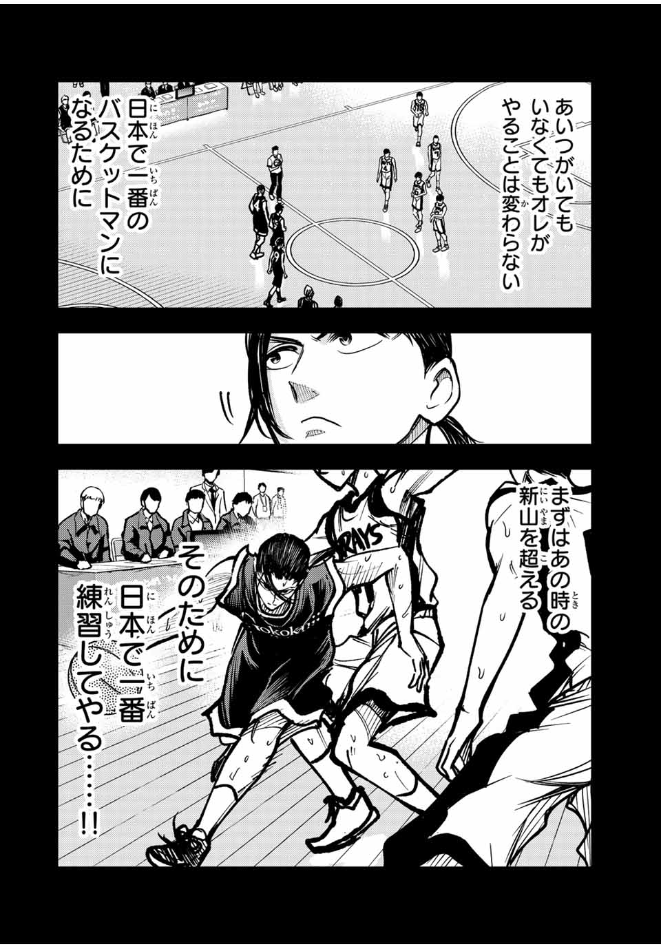 B and ALIVE - Chapter 14 - Page 12