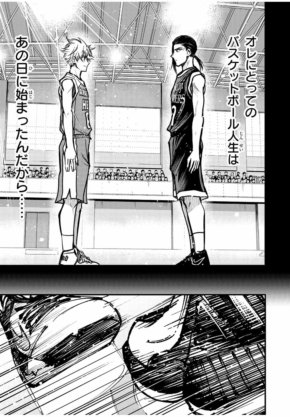 B and ALIVE - Chapter 14 - Page 15