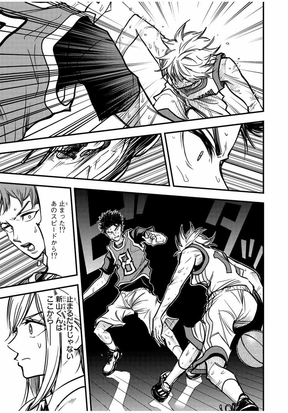 B and ALIVE - Chapter 15 - Page 11