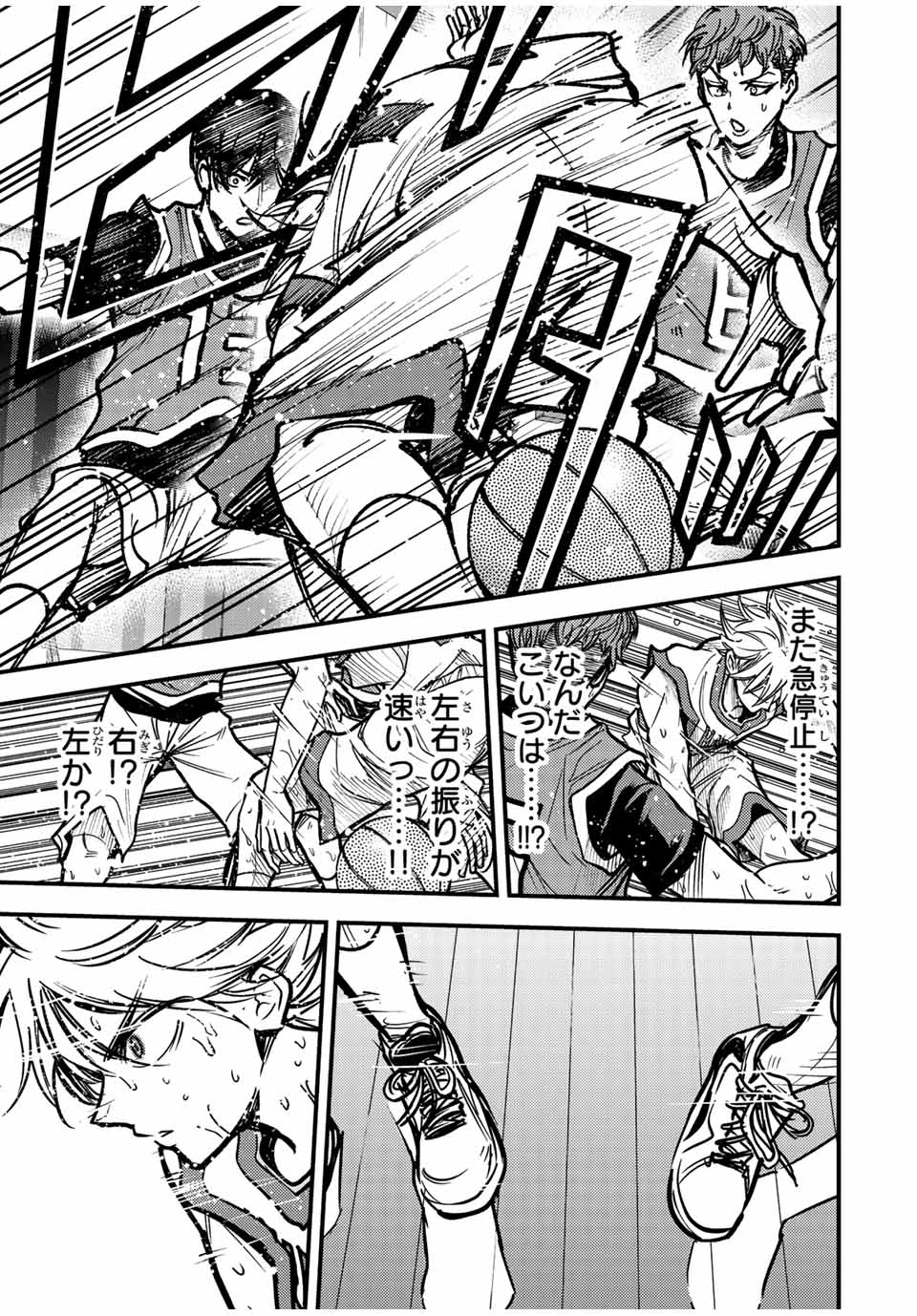 B and ALIVE - Chapter 15 - Page 13