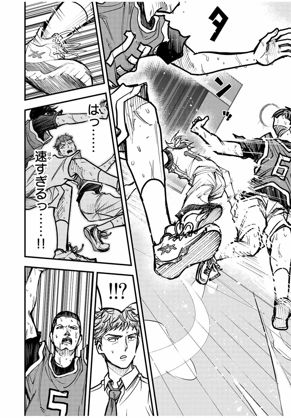 B and ALIVE - Chapter 15 - Page 14