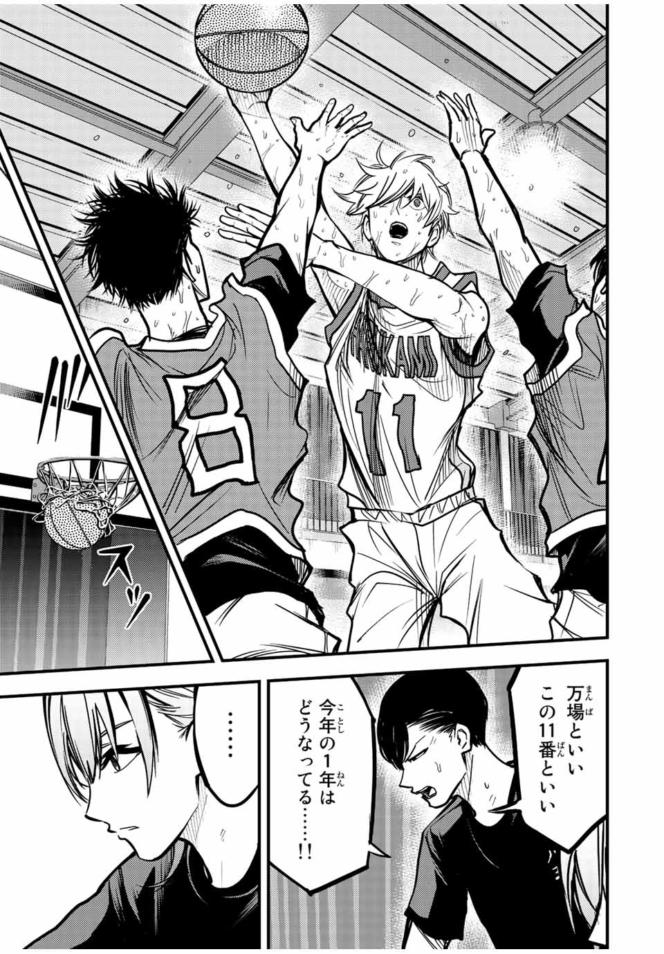 B and ALIVE - Chapter 16 - Page 9