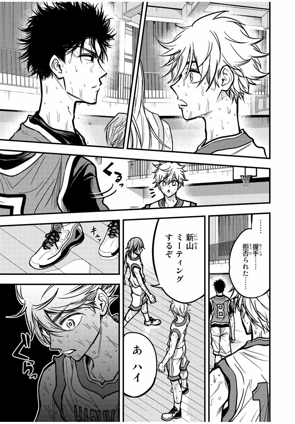 B and ALIVE - Chapter 17 - Page 11