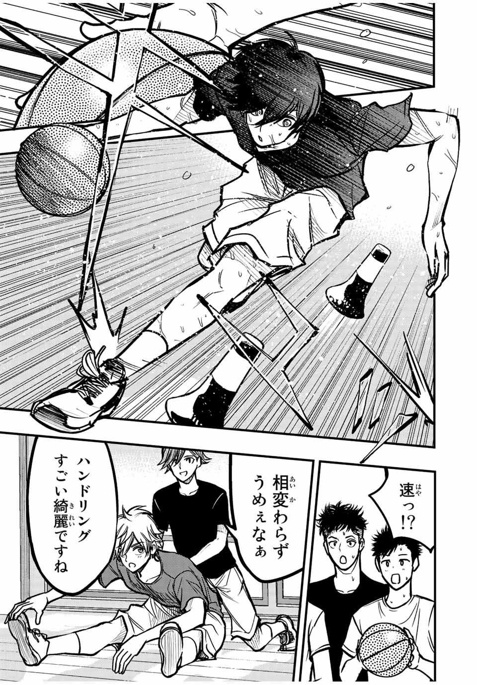 B and ALIVE - Chapter 19 - Page 11