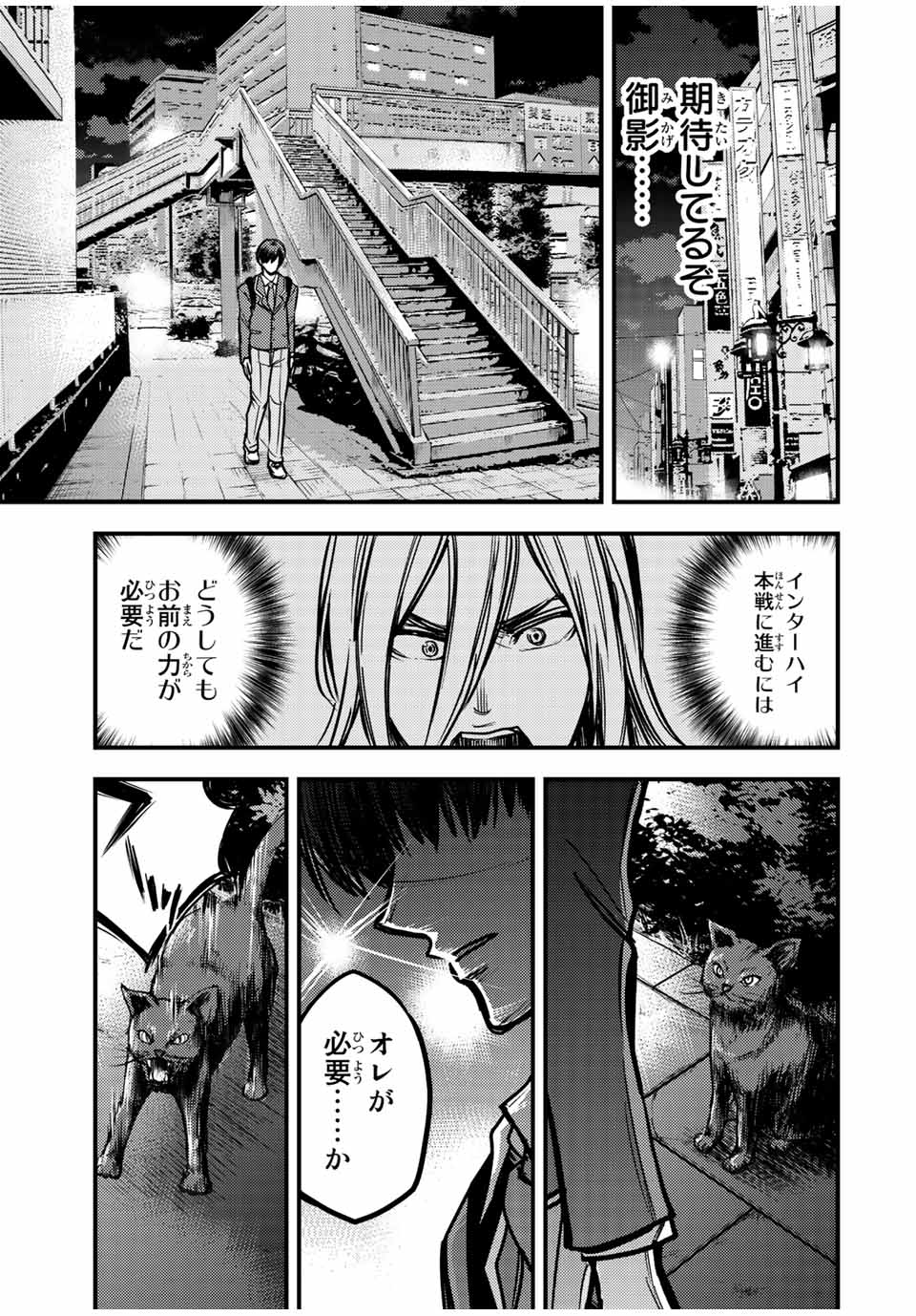 B and ALIVE - Chapter 19 - Page 15