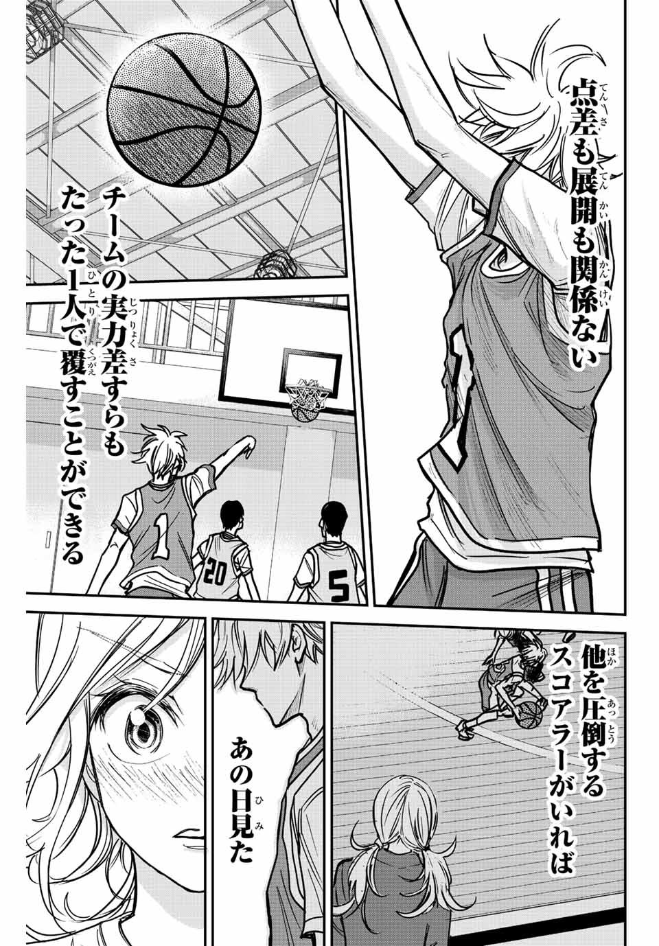 B and ALIVE - Chapter 2.1 - Page 23