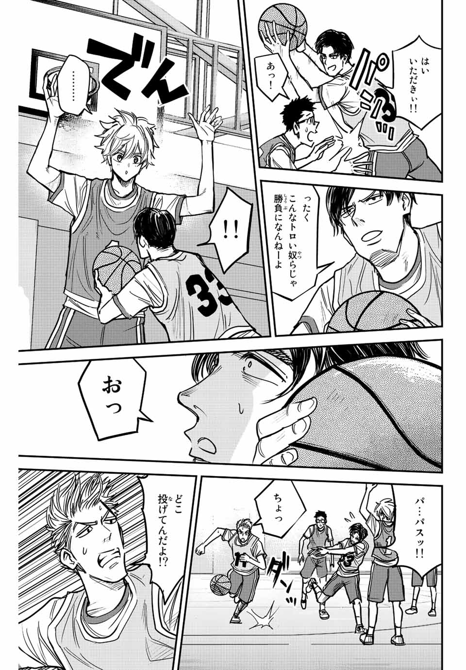 B and ALIVE - Chapter 2.1 - Page 29