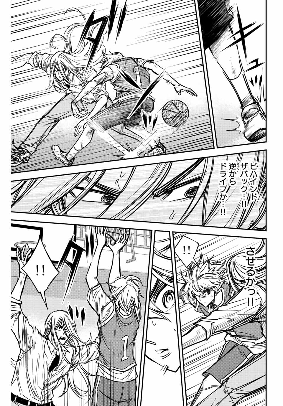 B and ALIVE - Chapter 2.2 - Page 22