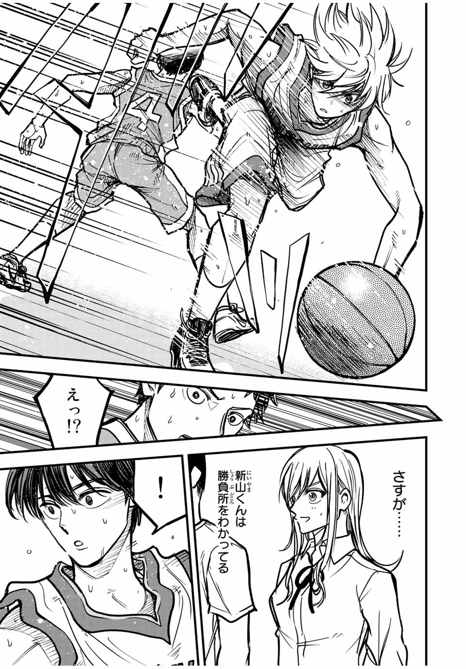 B and ALIVE - Chapter 21 - Page 9