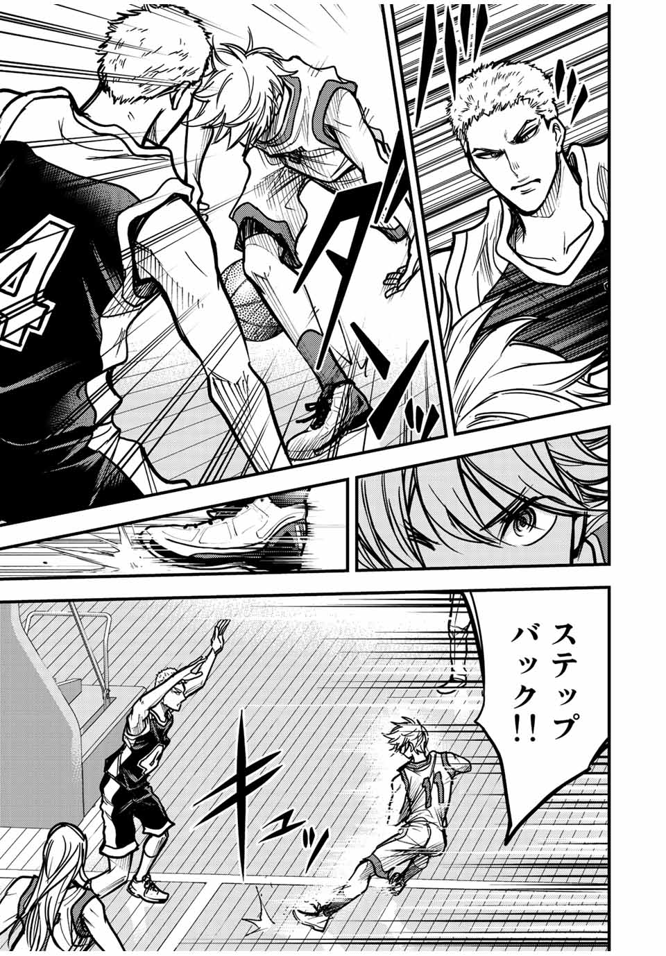 B and ALIVE - Chapter 22 - Page 15