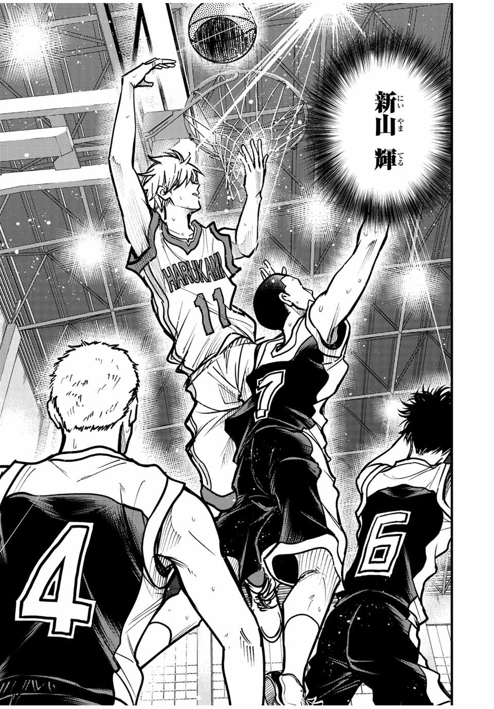 B and ALIVE - Chapter 23 - Page 11