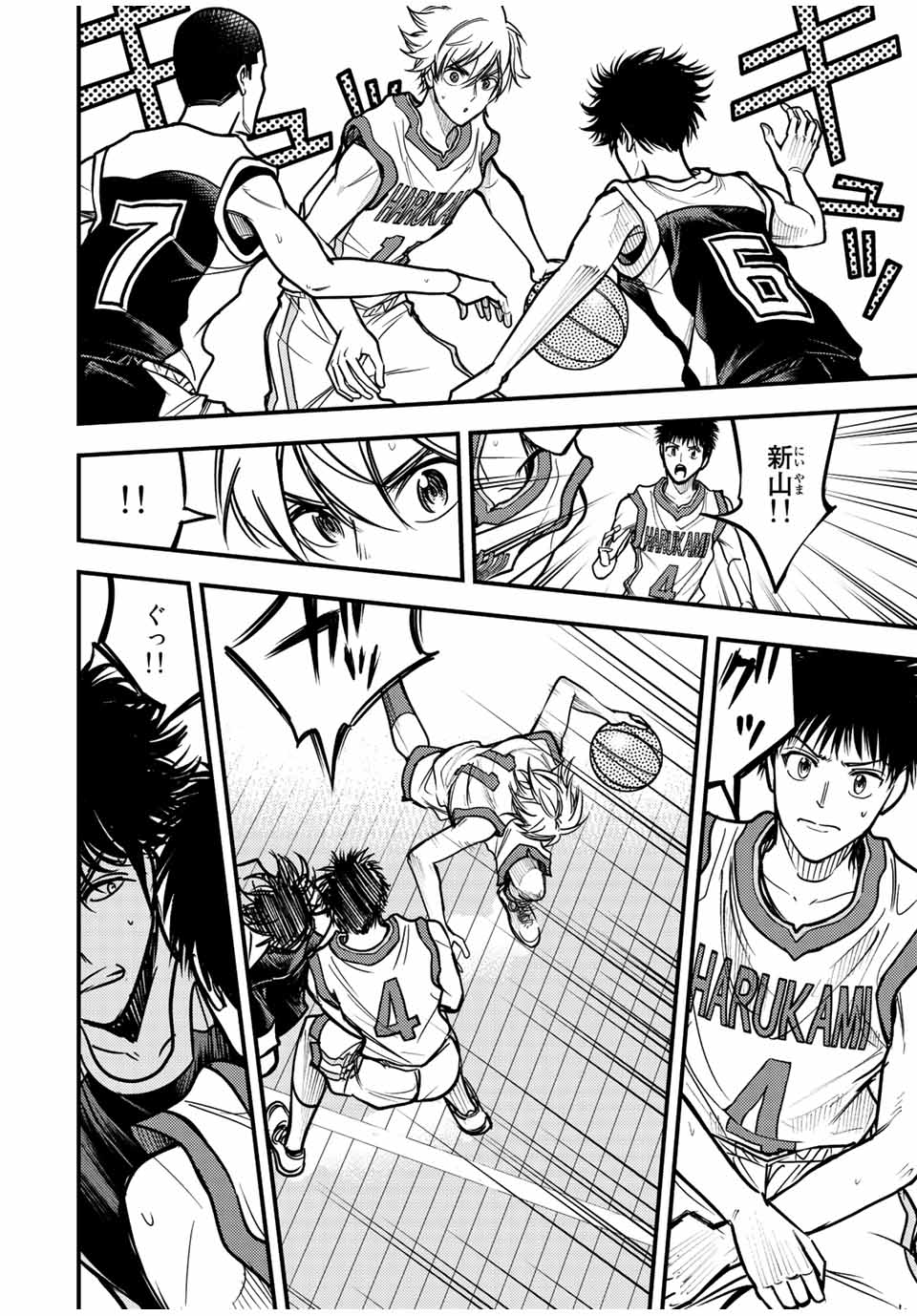 B and ALIVE - Chapter 23 - Page 6