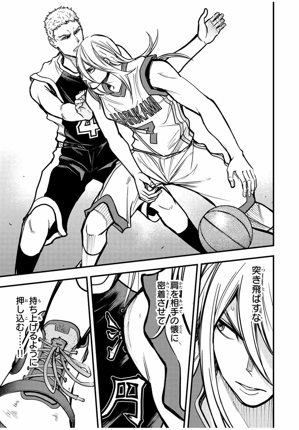 B and ALIVE - Chapter 24 - Page 11