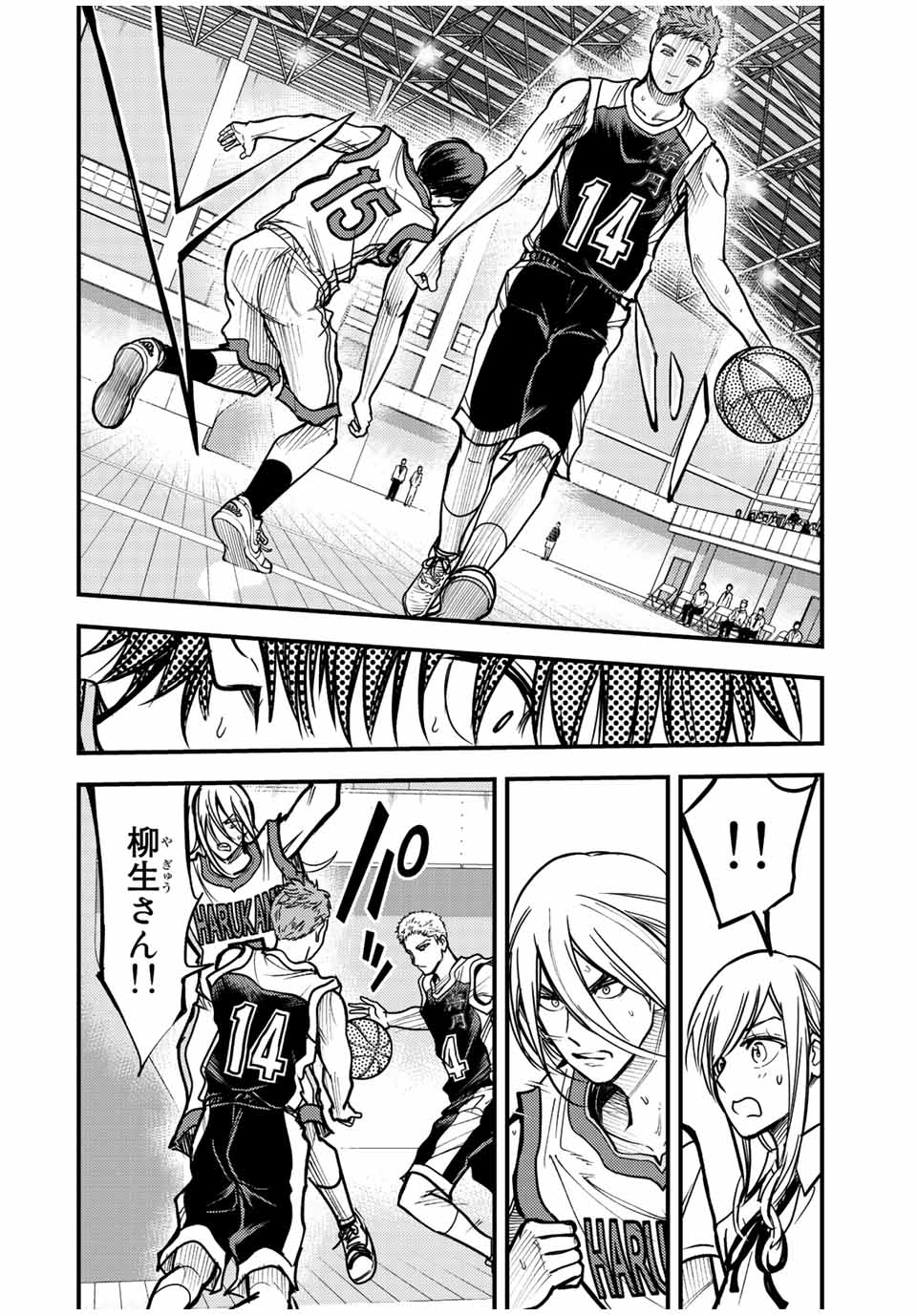 B and ALIVE - Chapter 26 - Page 12