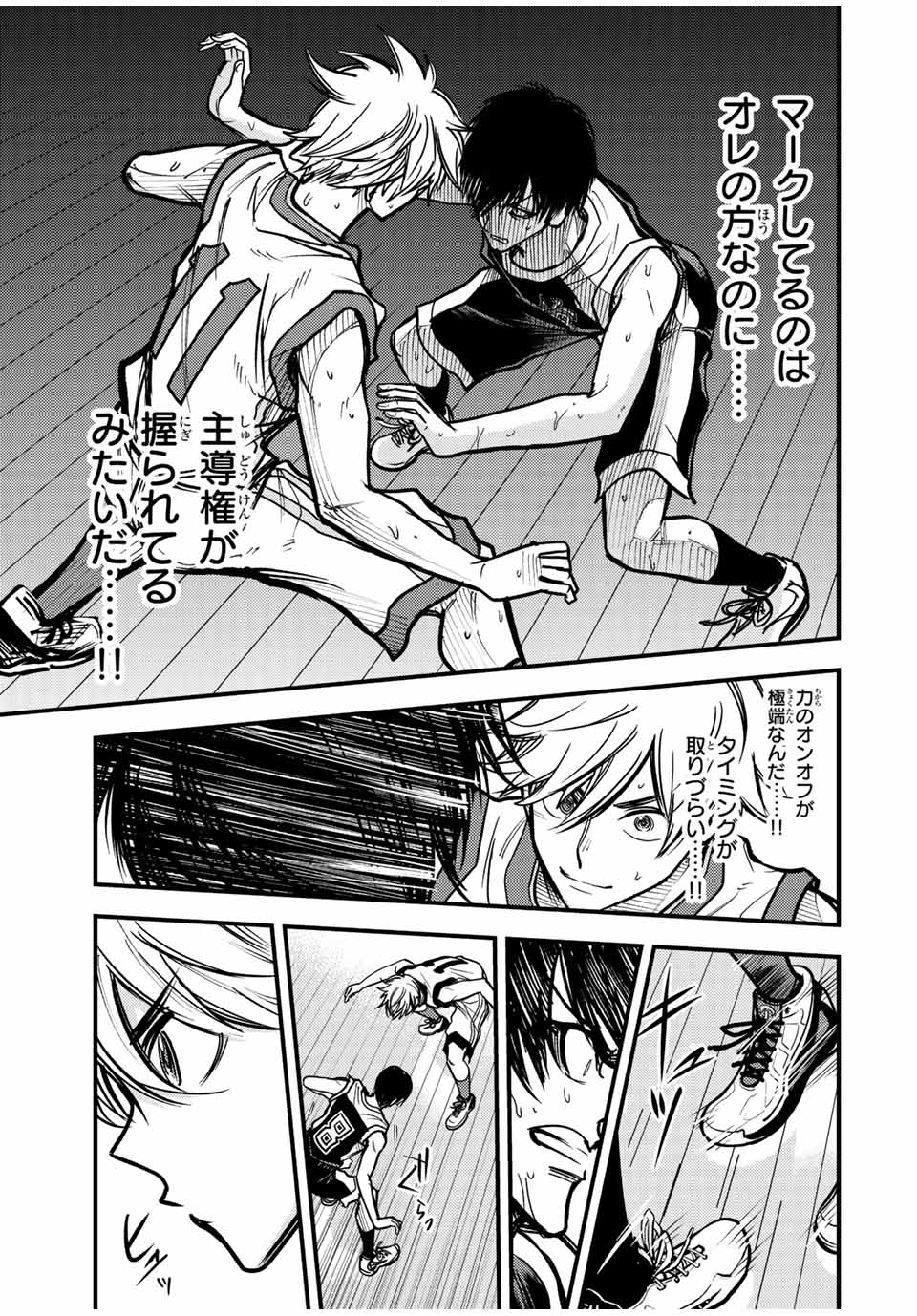 B and ALIVE - Chapter 28 - Page 3