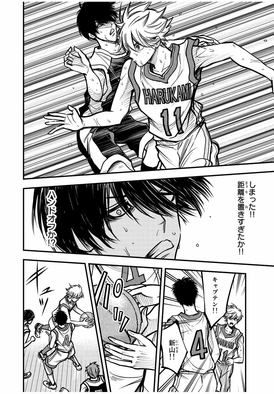 B and ALIVE - Chapter 28 - Page 4