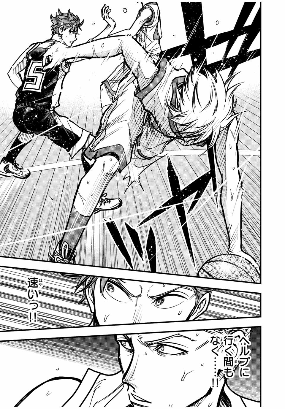 B and ALIVE - Chapter 28 - Page 5