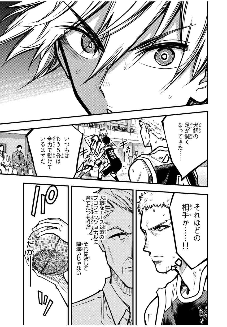 B and ALIVE - Chapter 28 - Page 9