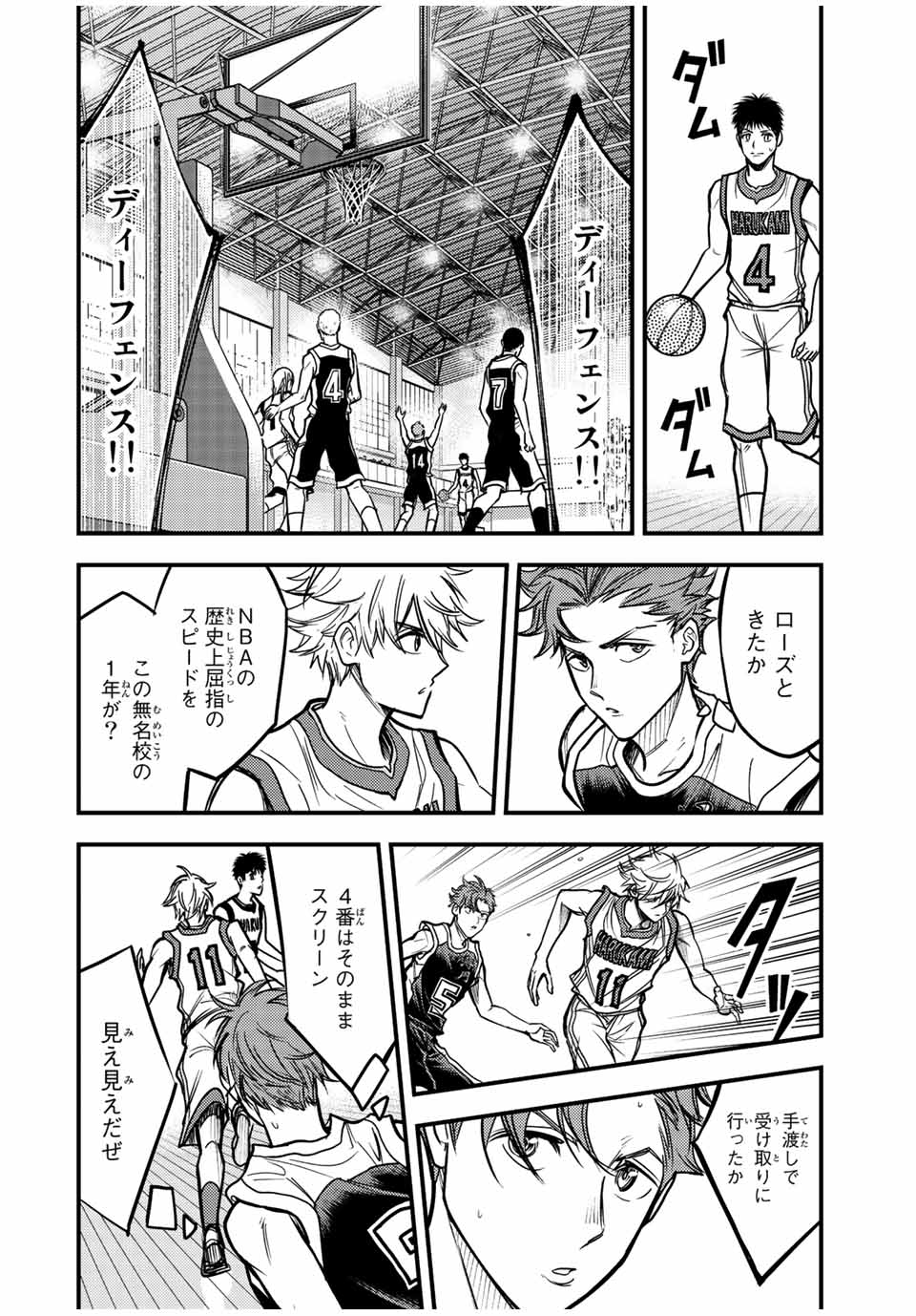 B and ALIVE - Chapter 29 - Page 10