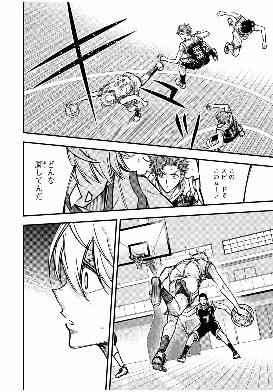 B and ALIVE - Chapter 29 - Page 12