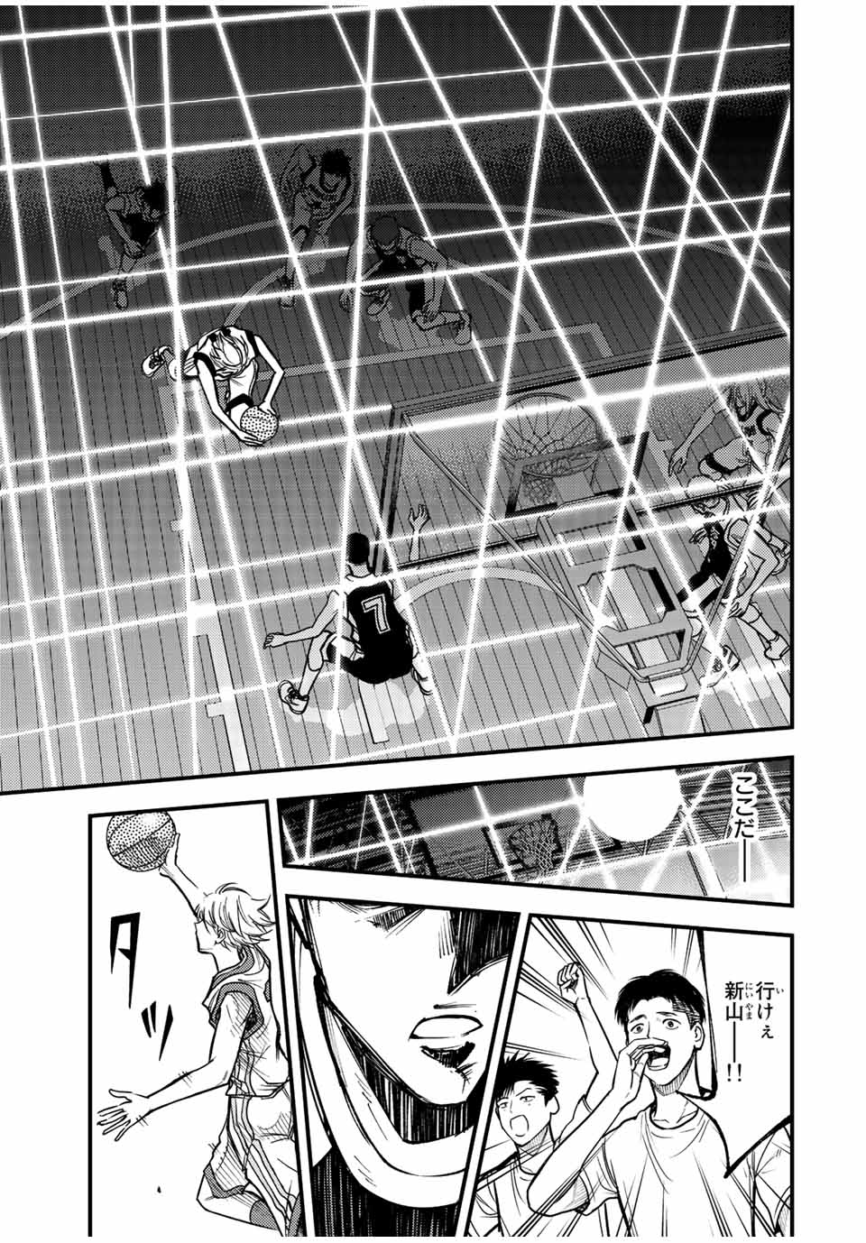 B and ALIVE - Chapter 29 - Page 13