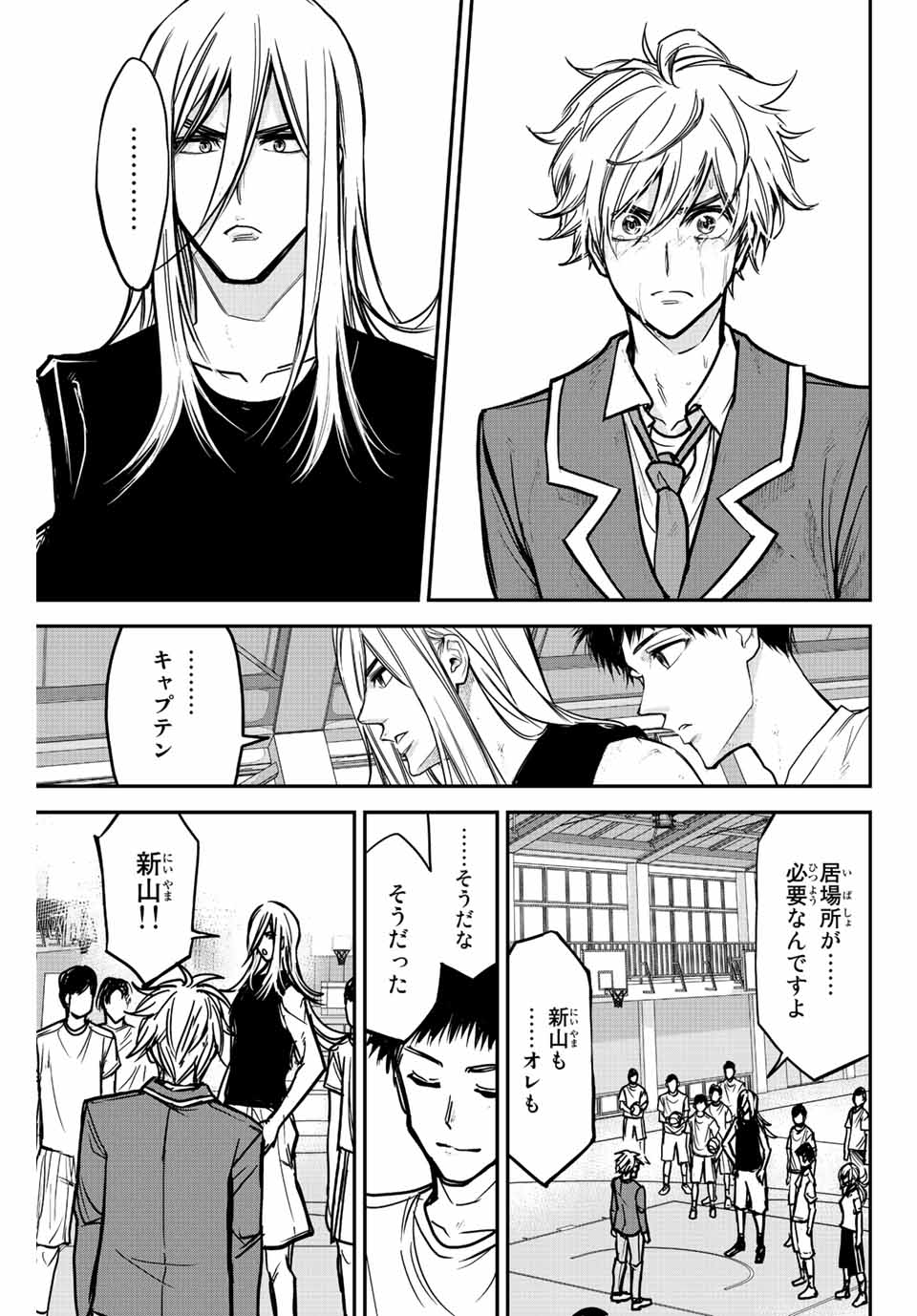 B and ALIVE - Chapter 3 - Page 25