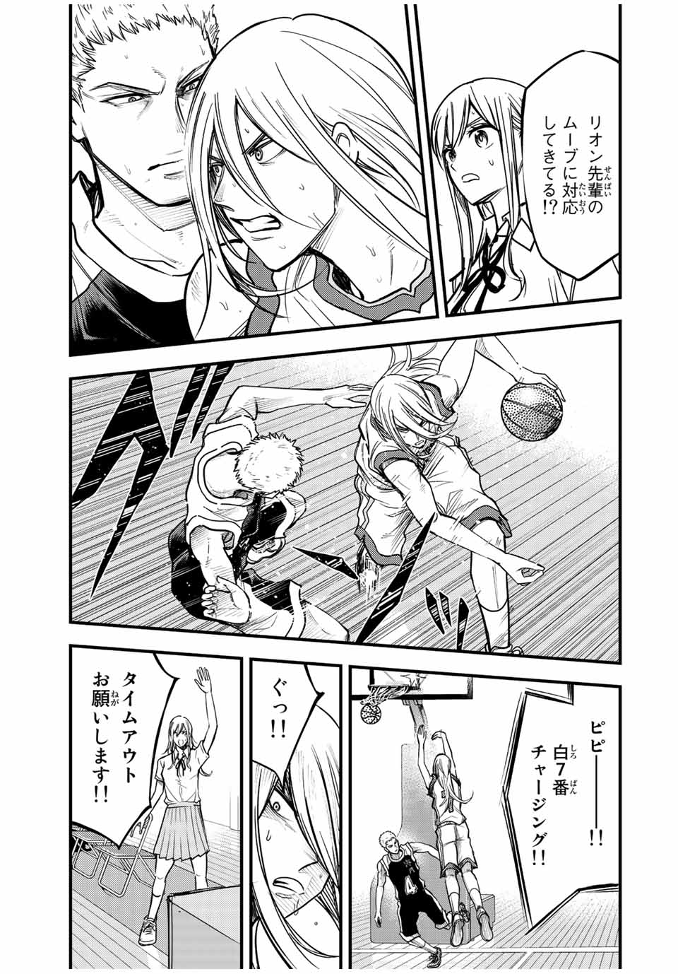 B and ALIVE - Chapter 30 - Page 10