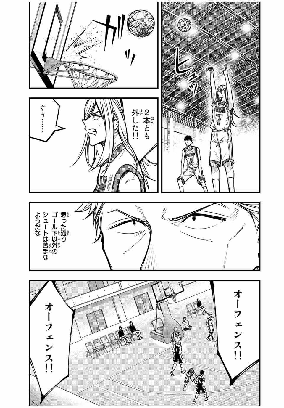 B and ALIVE - Chapter 30 - Page 5