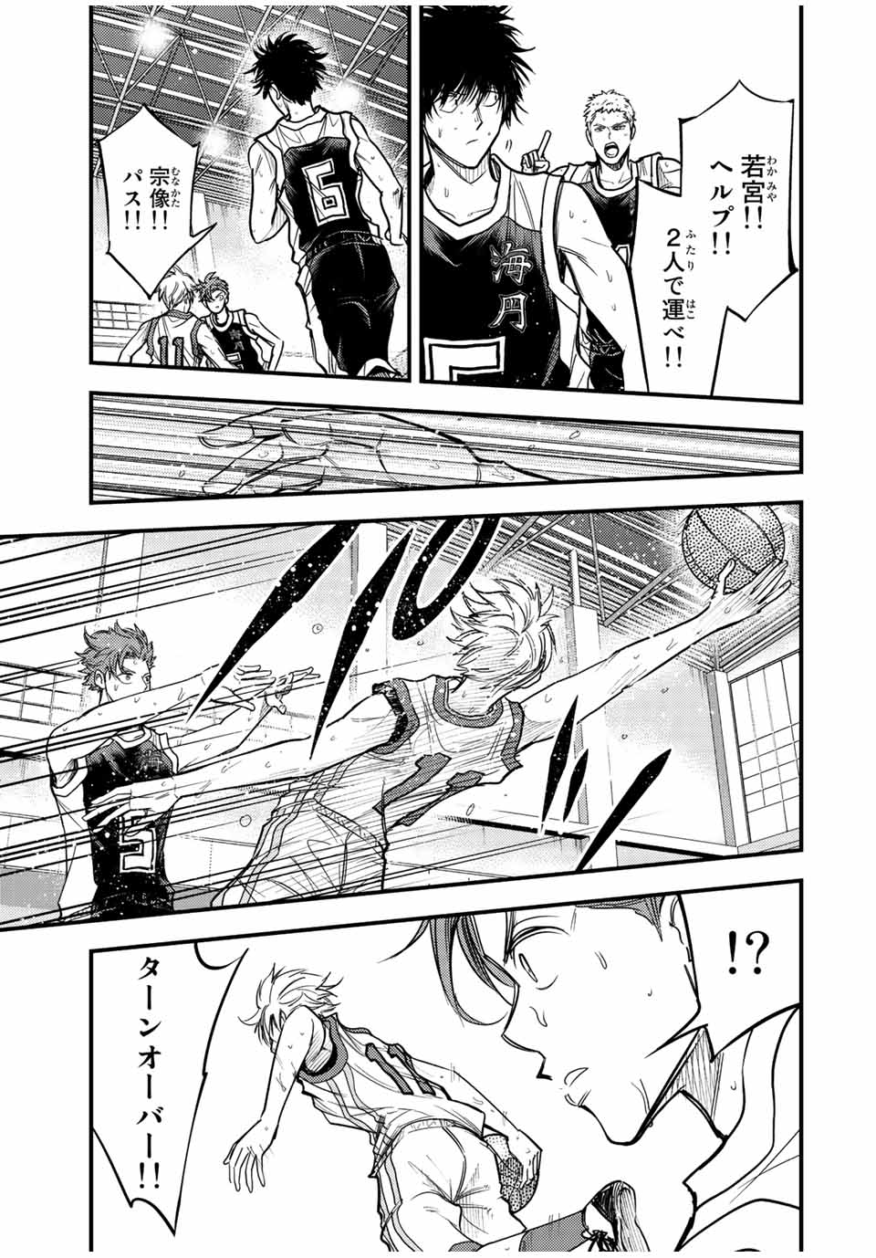 B and ALIVE - Chapter 31 - Page 11