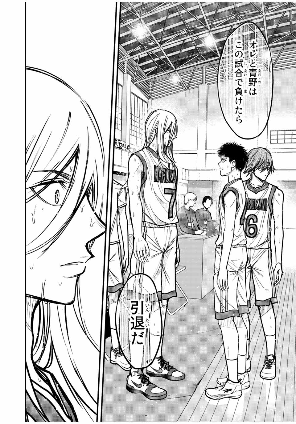 B and ALIVE - Chapter 33 - Page 12