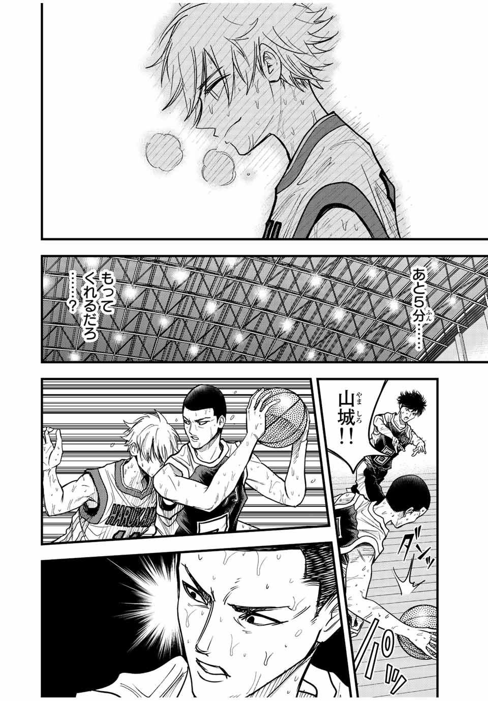 B and ALIVE - Chapter 36 - Page 10