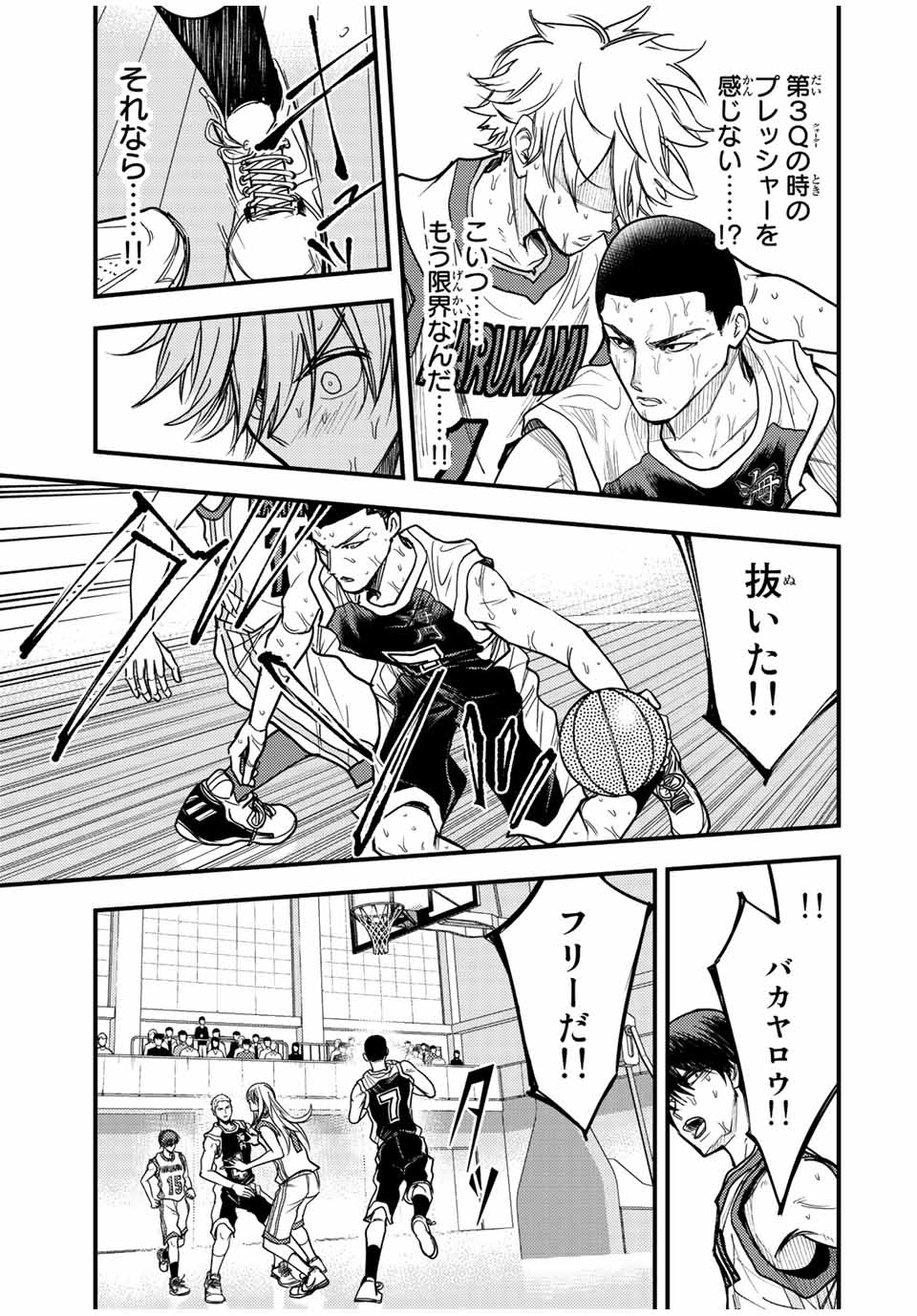 B and ALIVE - Chapter 36 - Page 11