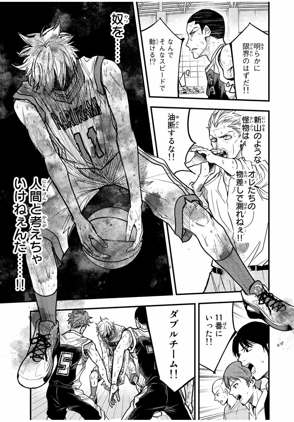 B and ALIVE - Chapter 36 - Page 13