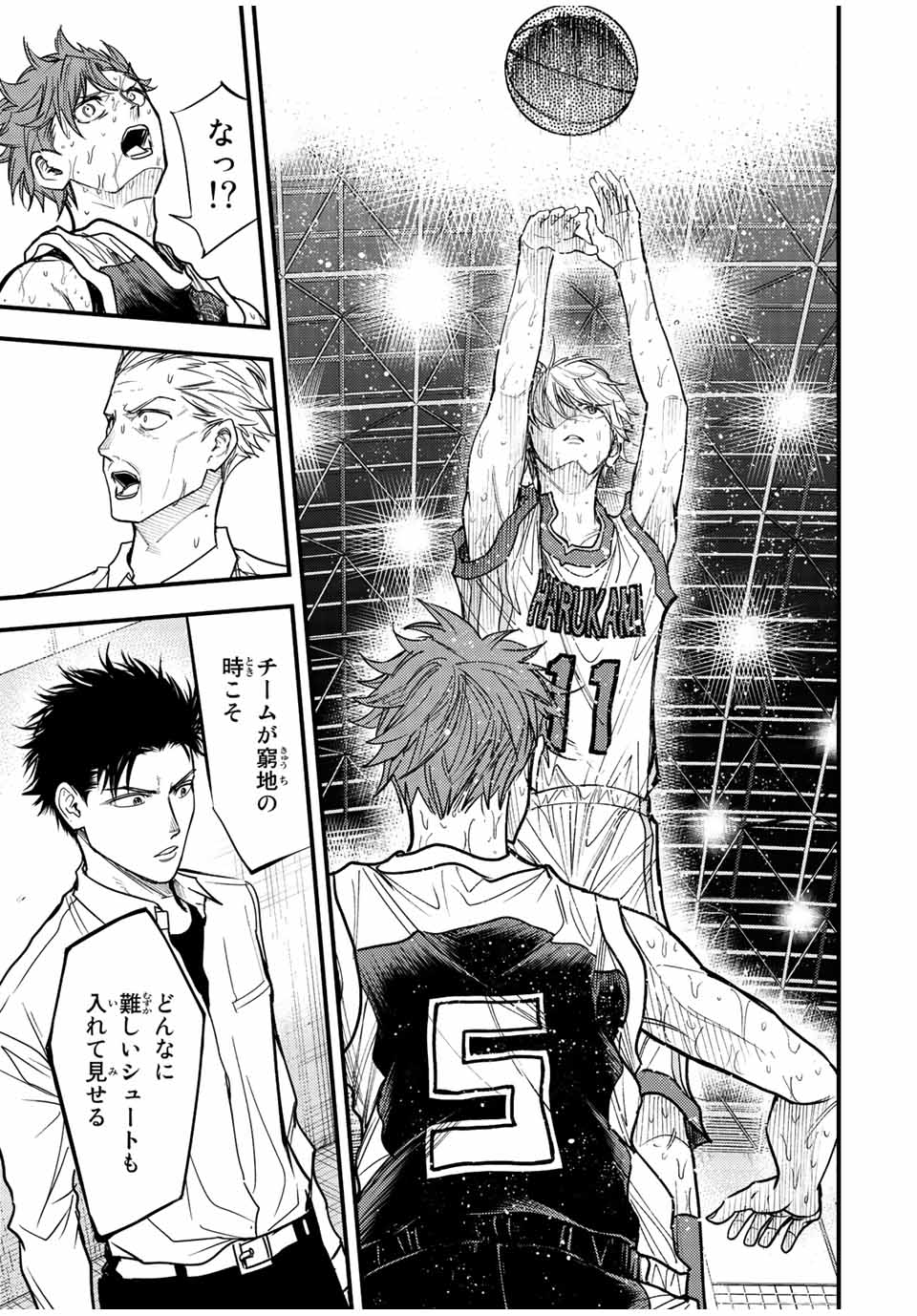 B and ALIVE - Chapter 36 - Page 15