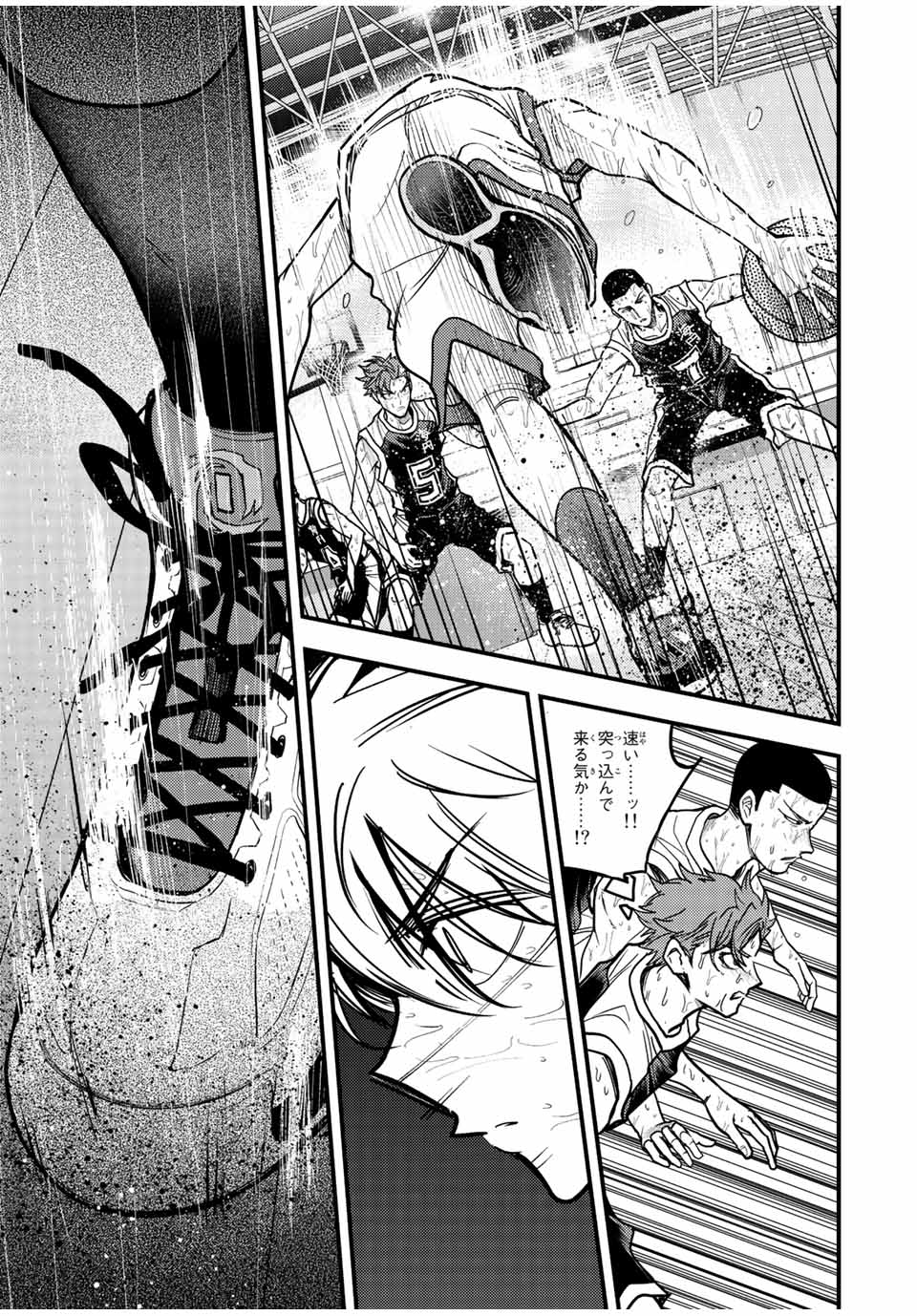 B and ALIVE - Chapter 37 - Page 11