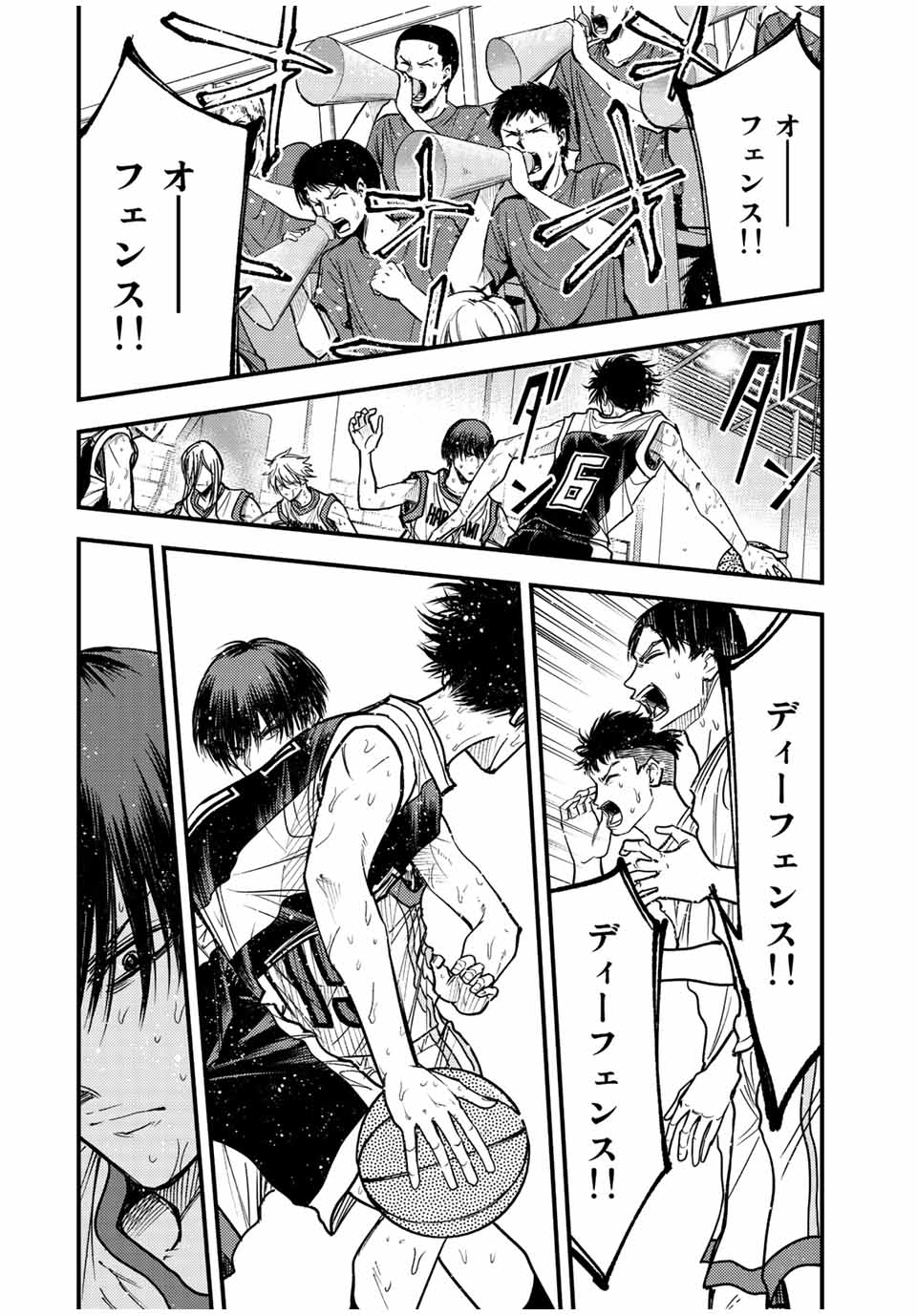 B and ALIVE - Chapter 37 - Page 2