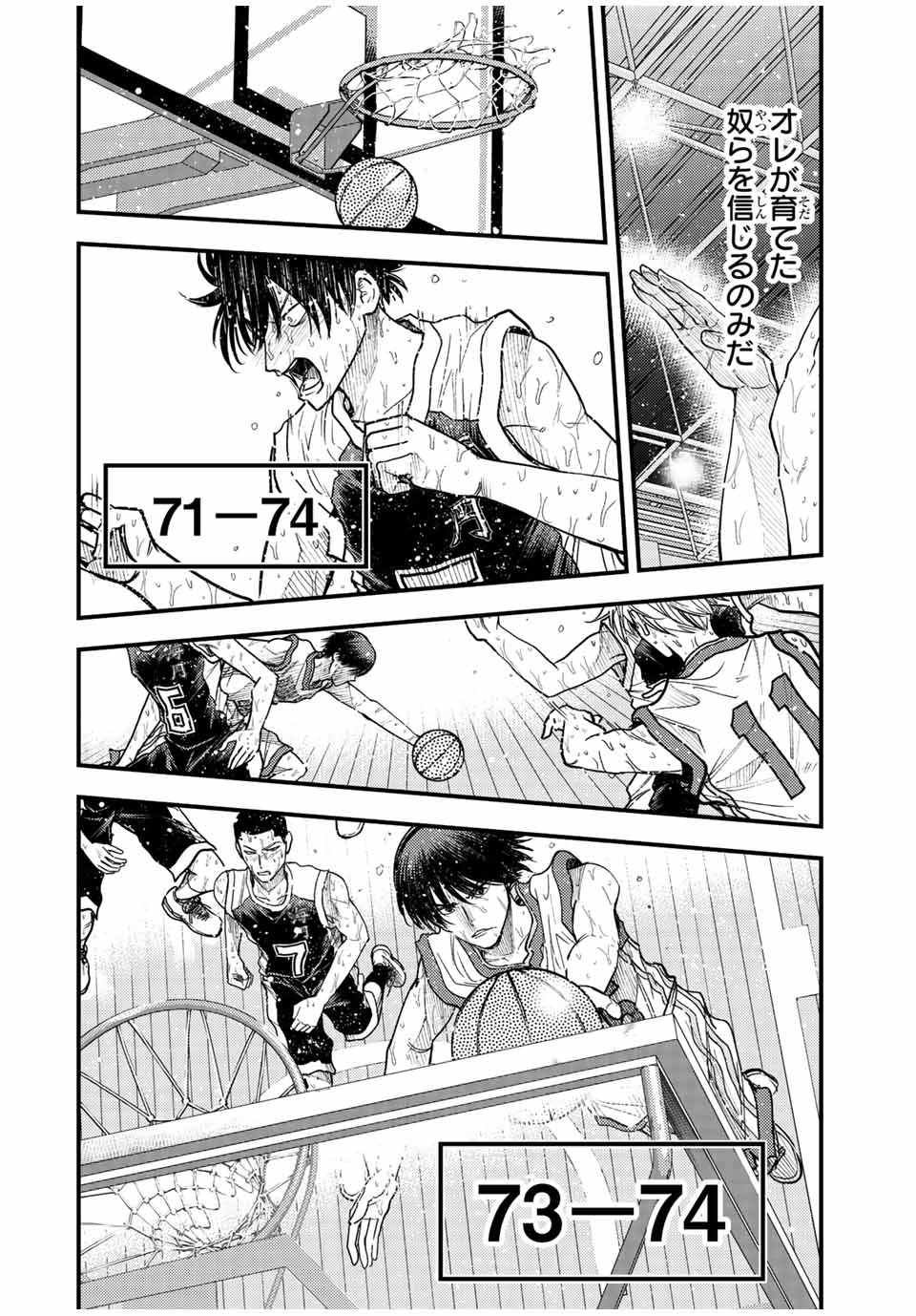 B and ALIVE - Chapter 37 - Page 8