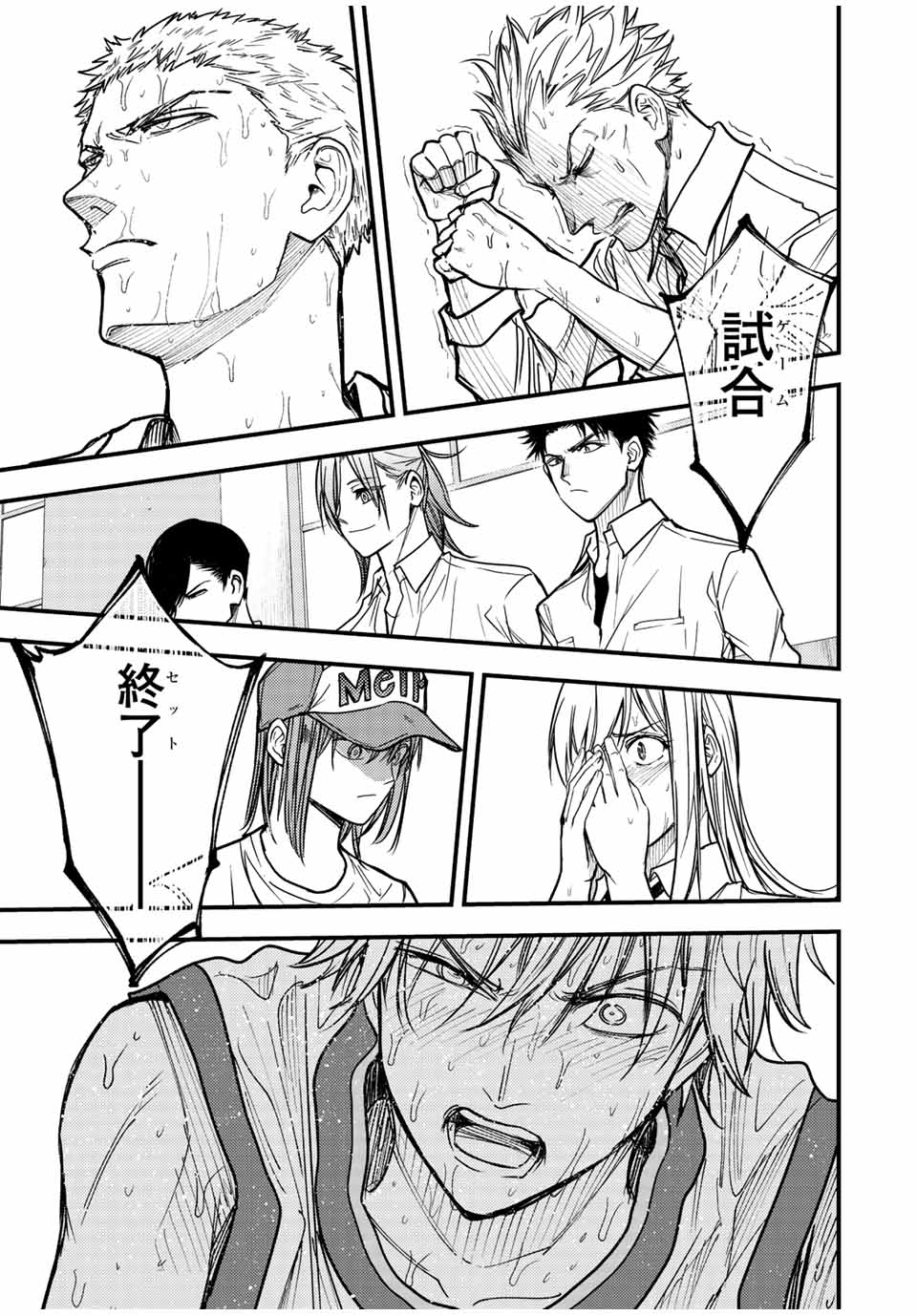 B and ALIVE - Chapter 38 - Page 11