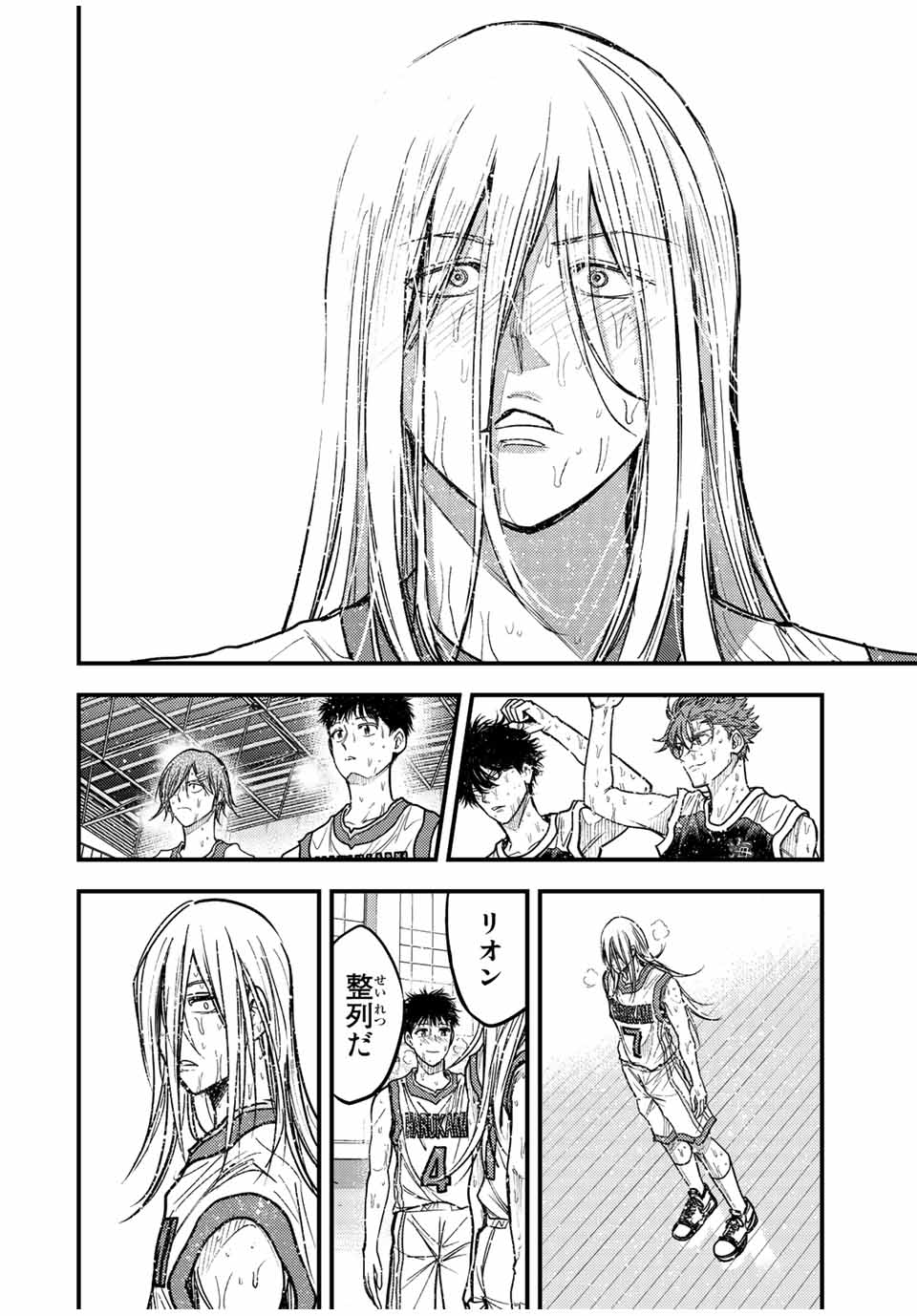 B and ALIVE - Chapter 38 - Page 12