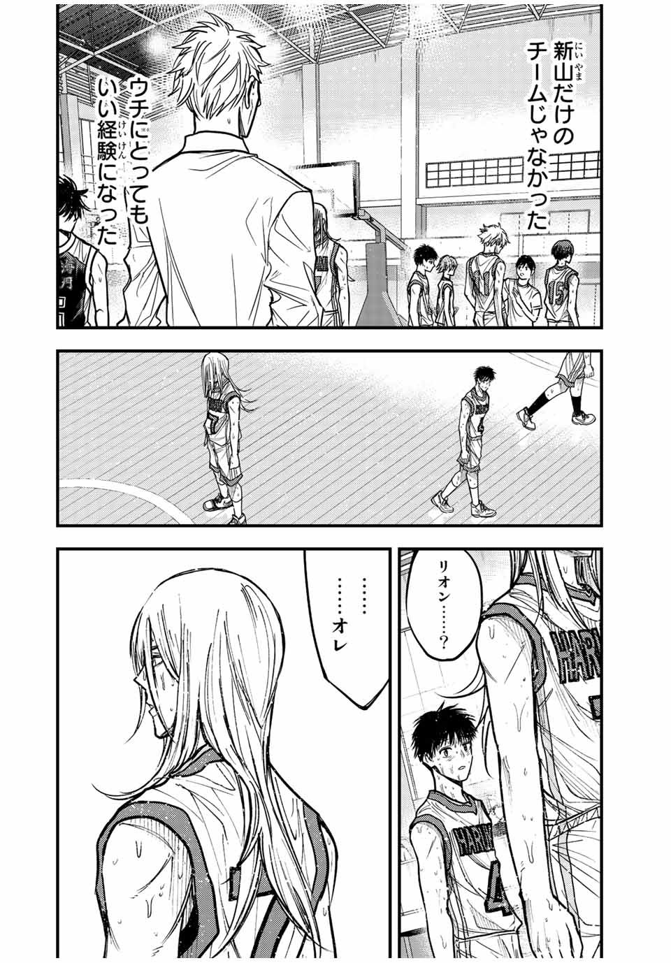 B and ALIVE - Chapter 38 - Page 14